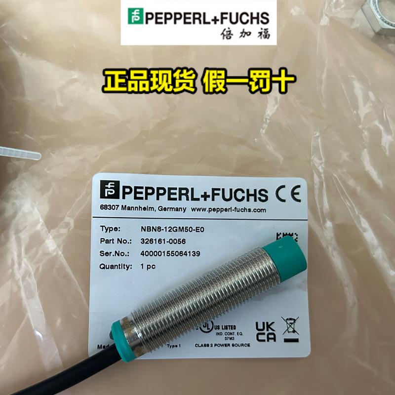 NBN8-12GM50-E0德国进口传感器P*F