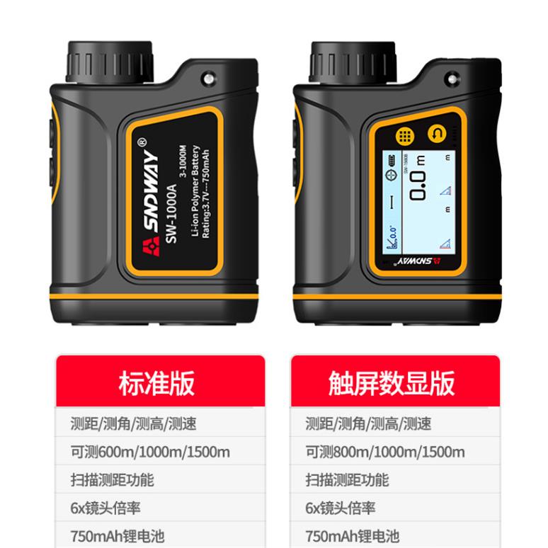 深达威多功能测距望远镜SW-600A/1000A/1500A/800B/1000B/1500B