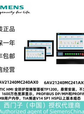 SIMATIC 精智面板 2 GB 存储卡 6AV21818XP000AX0