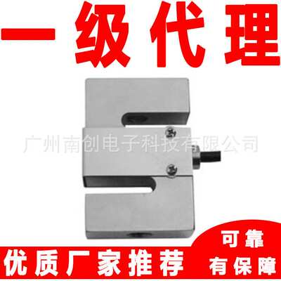 宁波柯力称重传感器DEML-200KG DEML-150KG DEML-30KG 拉压力