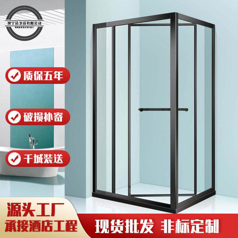 澳宁洁整体淋浴房 L型浴室隔断侧移折叠门干湿分离卫生间玻璃隔断