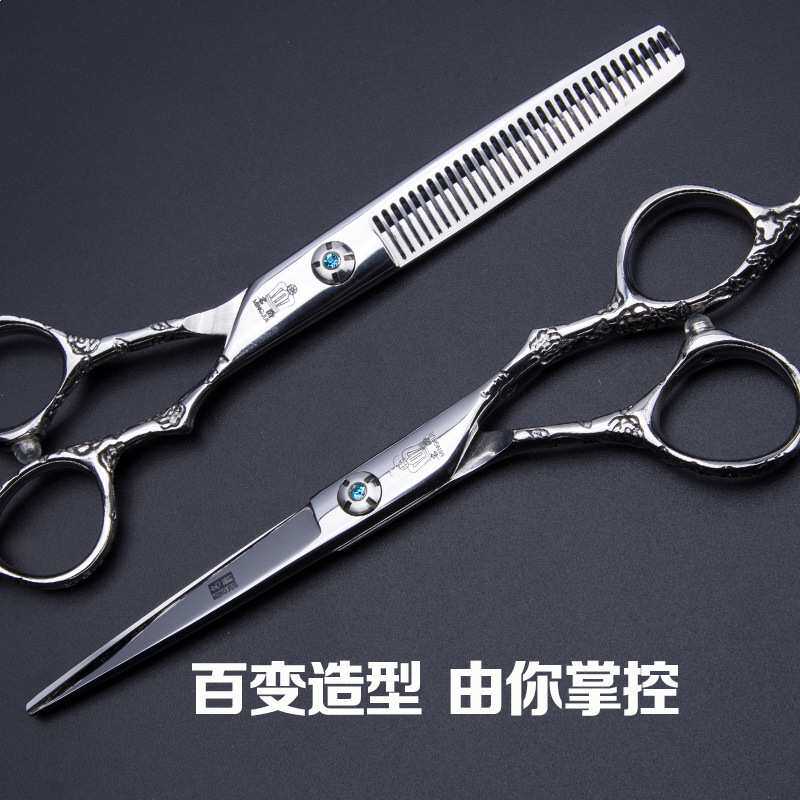 名爵梅花系 美发剪 牙剪平剪打薄剪 理发剪刀不锈钢