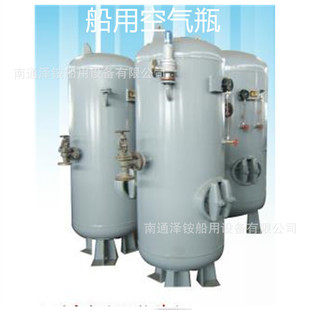 3.0杂用瓶其他船舶配件其 汽笛缓冲瓶 A0.40 0.1船用空气瓶
