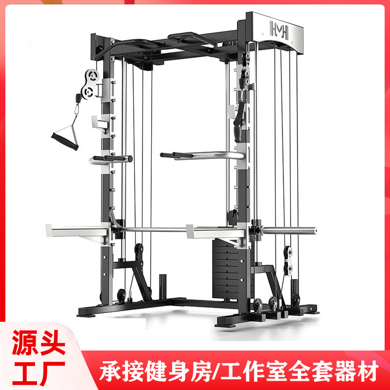 家用史密斯机商用健身房卧推多功能飞鸟龙门架综合训练器深蹲架