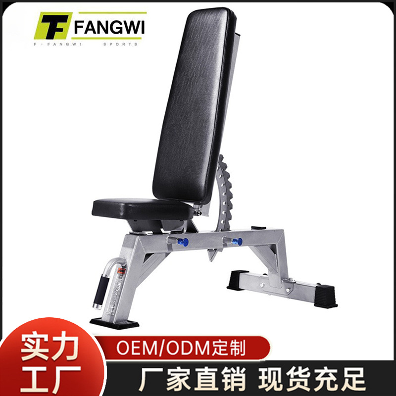 哑铃凳专业杠铃平板卧推凳商用多功能男士健身家用可调节健身椅