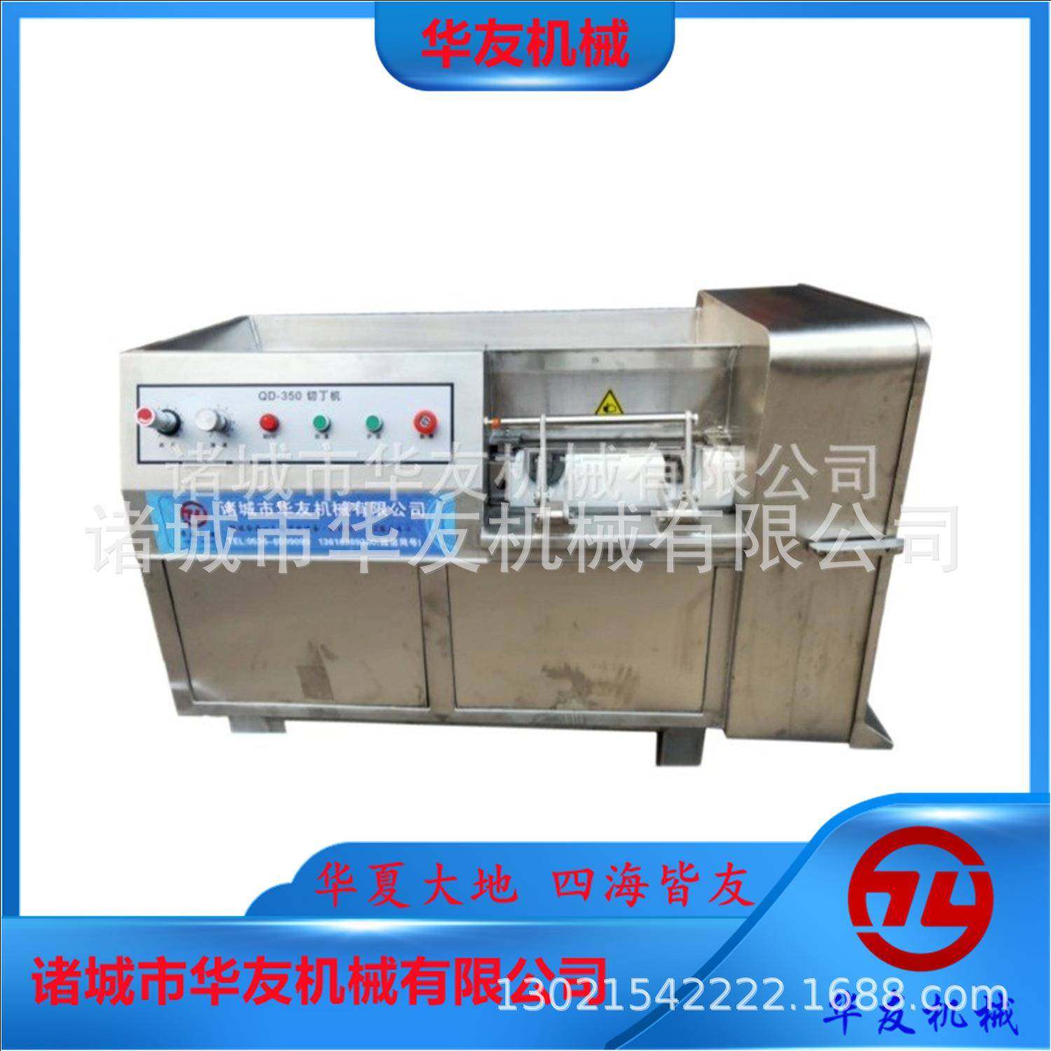 商用液压微冻肉切丁机器全自动灌肠用切肉丁机冻鲜肉切块机,清洗/食品/商业设备,其他食品加工设备,淘宝优惠券,粉丝福利购,淘宝优惠卷