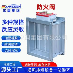 防火阀圆形方形排烟防火阀70度电动手动风量调节阀不锈钢防火阀