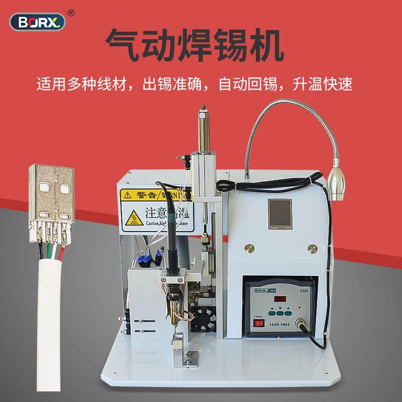 半自动焊锡机点焊机PCB线路板LED面板灯焊锡设备焊线气动送锡机器,五金/工具,焊锡机,淘宝优惠券,粉丝福利购,淘宝优惠卷