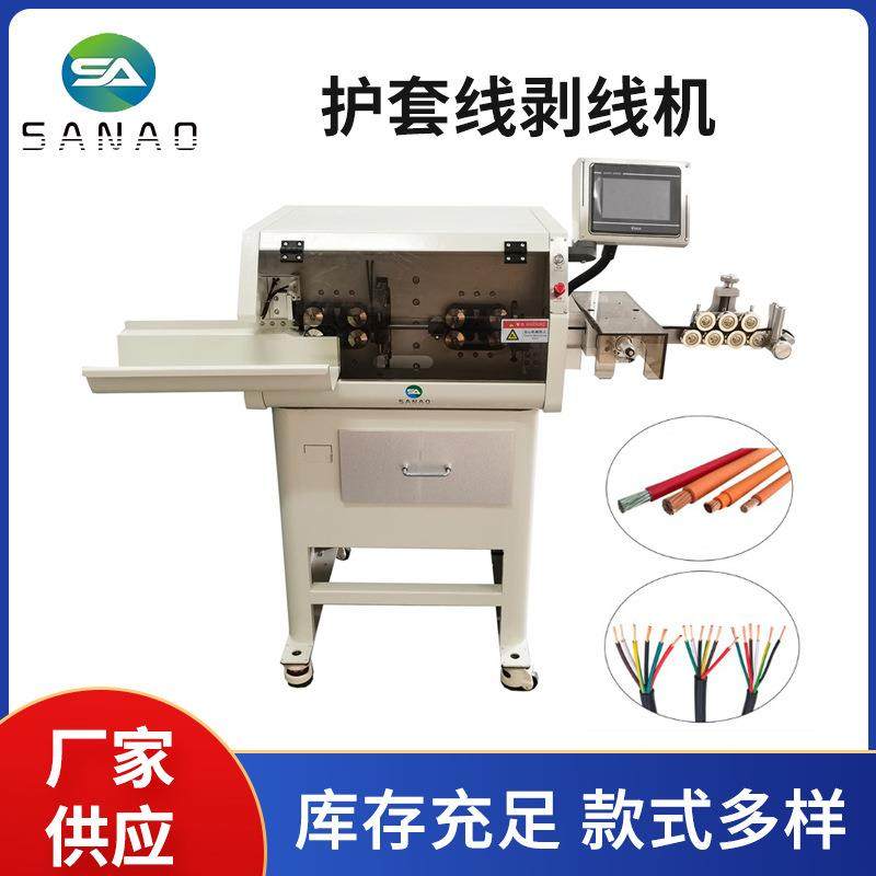 大平方电缆剥线机护套线剥线机内外芯线剥皮机,五金/工具,剥线机,淘宝优惠券,粉丝福利购,淘宝优惠卷