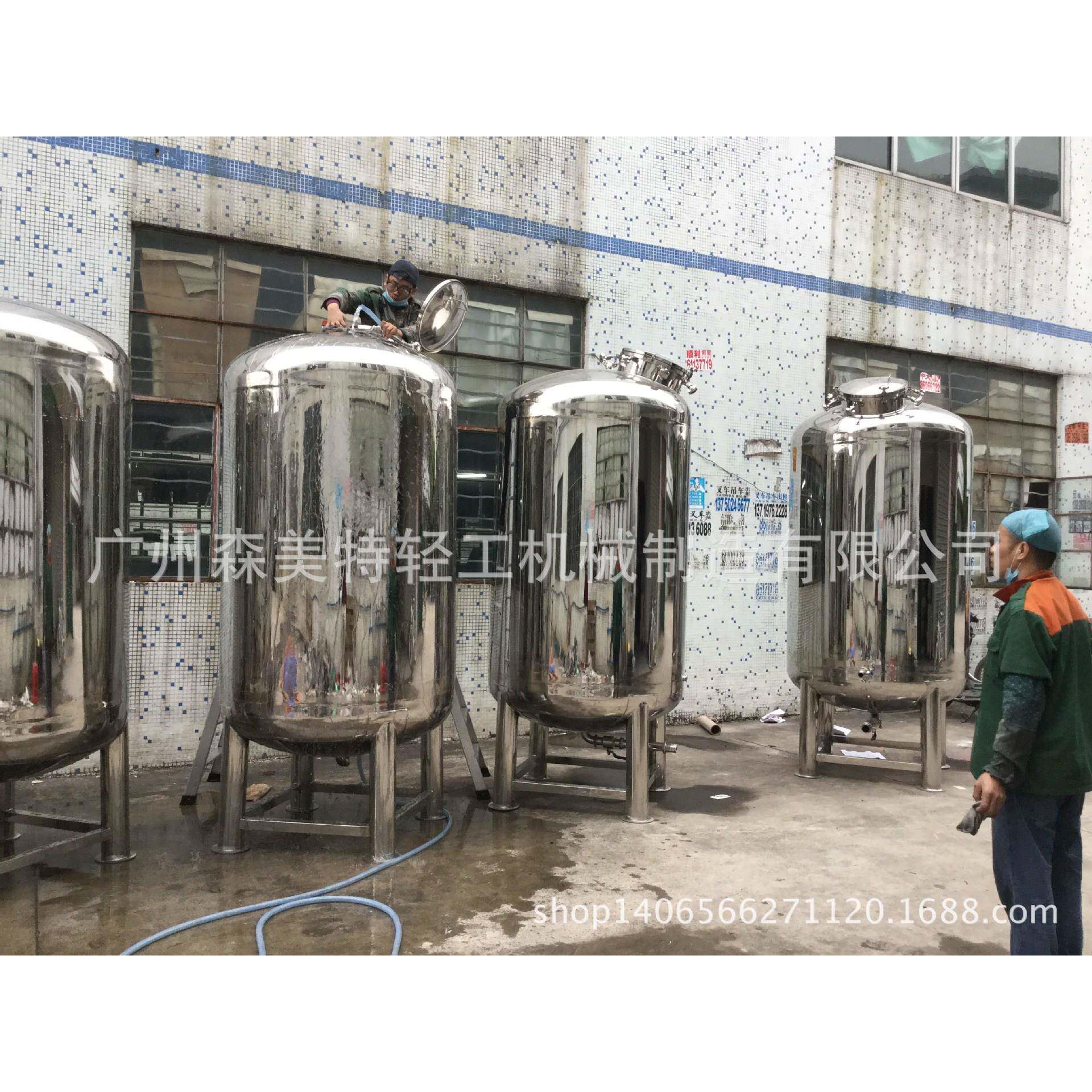 储罐卫生级蓄料罐3000L化妆品存储罐洗发水膏霜静置罐