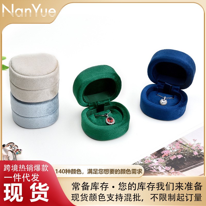 一个起批绒布D形天鹅绒戒指盒E复古绒布戒指首饰盒首饰盒