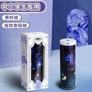 文具盒黑科技多功能指纹文具盒男孩高科技笔袋指纹解锁铅笔盒网红