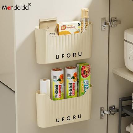 满得达厨房收纳盒壁挂免打孔家用塑料收纳神器多功能分格储物盒