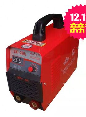上海比特电焊机220V380V自动转换焊机ZX7-250L