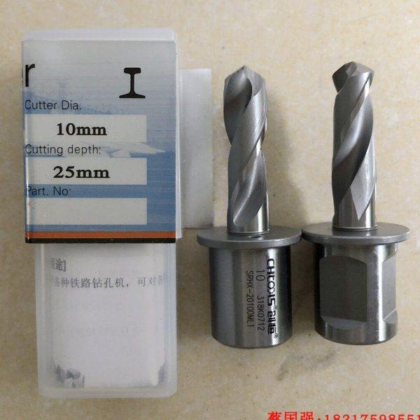 创恒钢轨钻头 麻花铁轨电务直角柄钻咀6 8 9.8 10 12 13 13.5 14