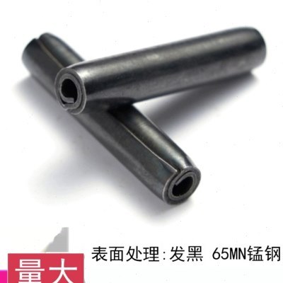 （规格:Φ3）DIN7343（65Mn）卷制弹性圆柱销ISO8750
