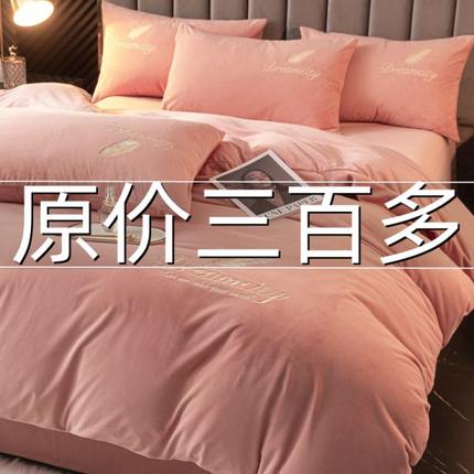 冬季加厚珊瑚绒公主风轻奢四件套水晶绒床单被套双面绒床笠式北欧