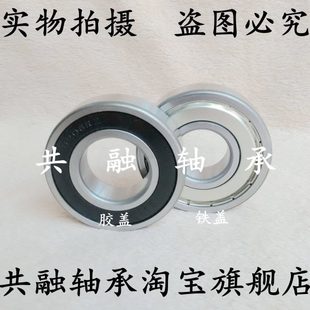 6224 6222 6226 6240 2RS 瓦房店ZLI静音电机轴承6220 244ZZ 6221