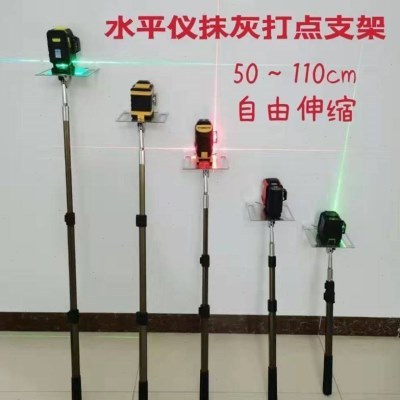 打点神器小板凳灰饼杆打点支架水平仪打点加厚铝合金可伸缩可调节