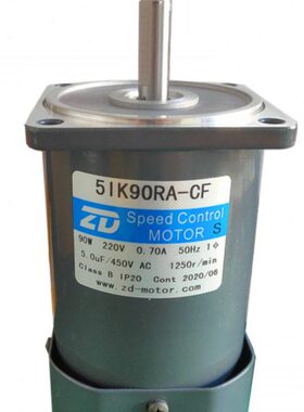 ZD中大5IK90RA-CF/5IK120RA-CF12轴铣扁交流调速光轴减速电机单项