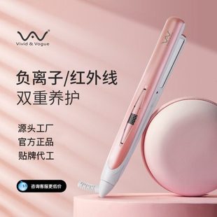 唯戈电夹板直发卷发两用短头发内扣刘海迷小型拉直熨板夹不伤发女