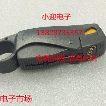 50-3通讯AP工程台湾进口剥线钳RG58RG142剥线钳50-5AP工程剥线钳