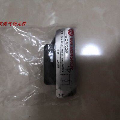 QM/32/P现货完全兼容QM/32/P/B诺冠磁性开关QM/32/5 QM/34/P 5  2