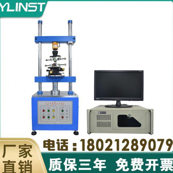 1220S全自动端子线束插拔力试验机立式连接器插入拔出寿命测试仪,五金/工具,其它仪表仪器,淘宝优惠券,粉丝福利购,淘宝优惠卷