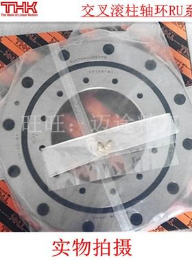 交叉滚柱轴环 THK 轴承 RU42 RU66 RU85 RU124G RU124X UUCC0