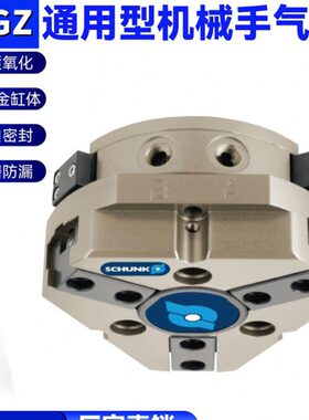 雄克三爪气缸JGZ 40 50 64 80 100 125 160 200 240 300-1 AS IS