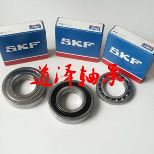进口深沟球轴承6200 6205 2RSH 6204 6203 6202 6201 6206