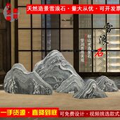 石雕日式 花园雪浪石切片石景观石摆件 枯山水石造景组合原石新中式