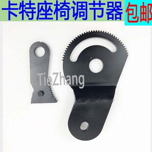 320 挖掘机配件卡特CAT200B 312 313 336D座椅调节齿轮调角器 329