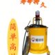 68240型移动式 气动黄油机40KG油脂注油器大容量干油润滑加注机优