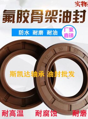 高温氟胶油封85x130x10/12 85x140x10/12/13 85x150x12