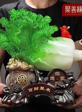 百财聚来白菜摆件招财客厅u玄关酒柜收银台装饰工艺品店铺开业礼