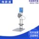 上海梅颖浦S312 750数显恒速搅拌器200L搅拌机变频调速实验室混合