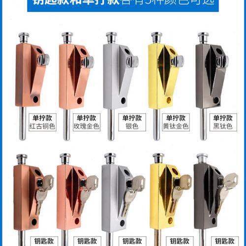 有框门明装门插销锁旋转门锁弹簧插销锁铝合金门落地锁地锁地插锁