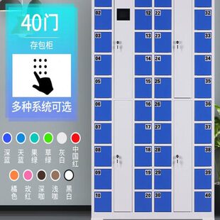 智能手机扫码 手机存放柜刷卡钢制寄存柜超市电子存包柜 储物柜条码