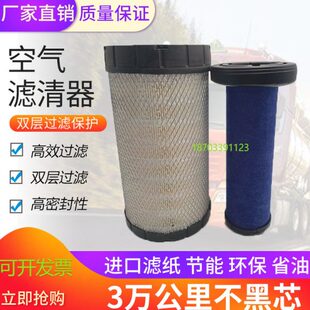 适配工程车叉车小挖机空气滤清器空气滤芯空滤k1630k1631