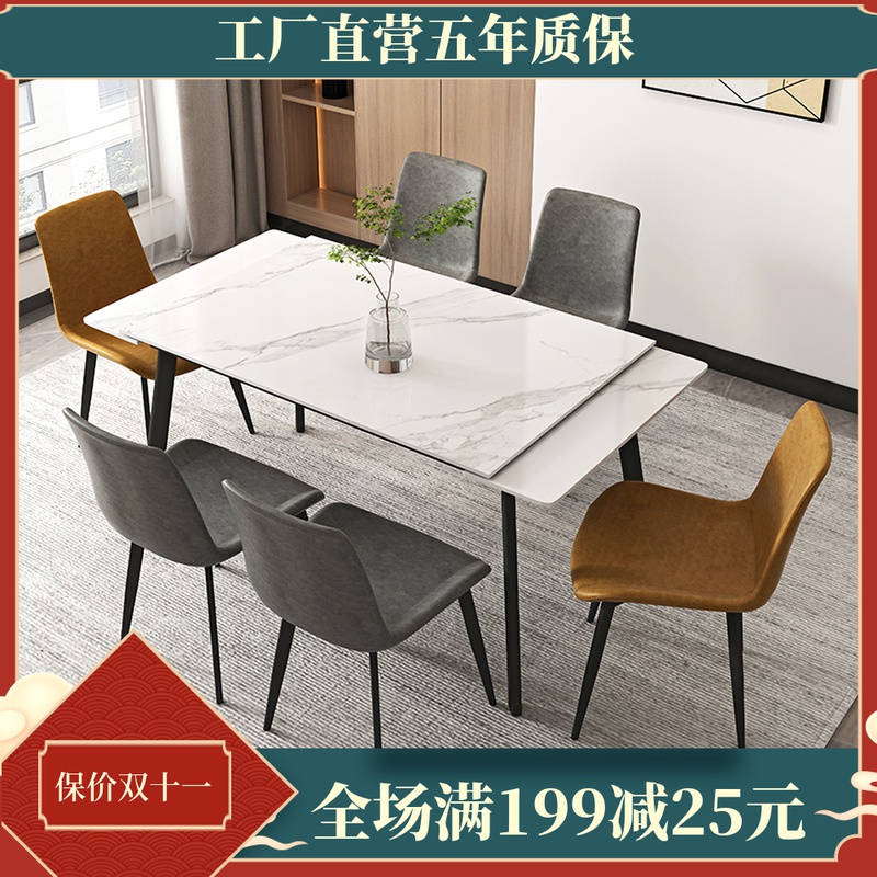 现代简约家用小户型可伸缩折叠岩A板餐桌椅组合意式轻奢长方形饭