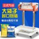 鼎兴 铝箔复合袋米袋封口机 气动封口机商用全自动 QLF 700A立式