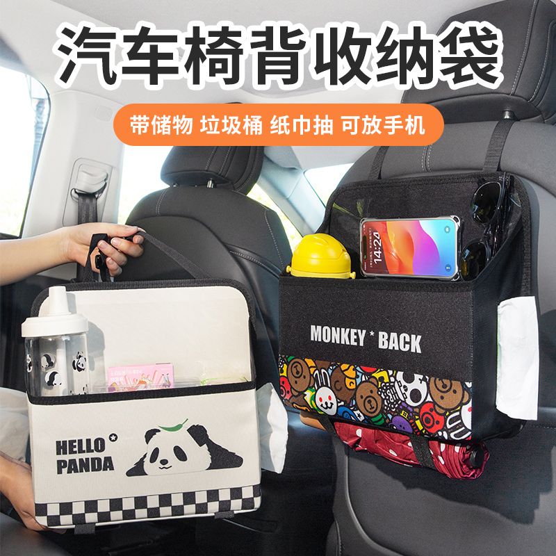 汽车座椅后背收纳袋挂袋车内后座置物架餐桌车载T多功能椅背储物