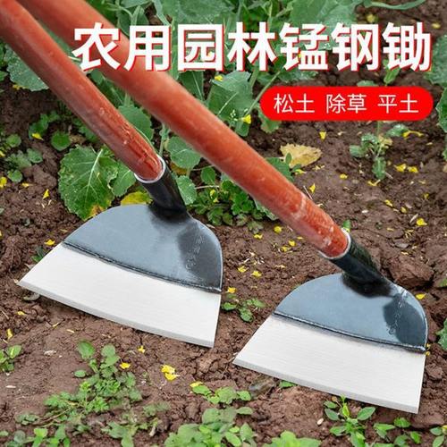 锻打淬火锄头铲草锄草挖地除草锄小型锄地赶海园林种菜锄刨地耙子