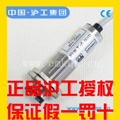 沪工CDD-11N P 40N P漫反射光电开关M18直流四线NPN常开+常闭10cm