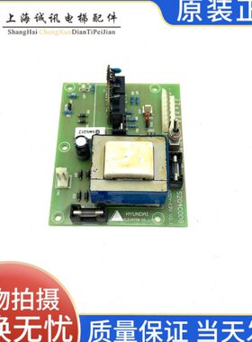 上海现代电梯配件电源板xddy-12v v2.1/S204C008原装现货长期质保
