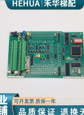 蒂森MP群控板TCMMP1-V3 G-241A 6510671760 MP001121LS控制板现货