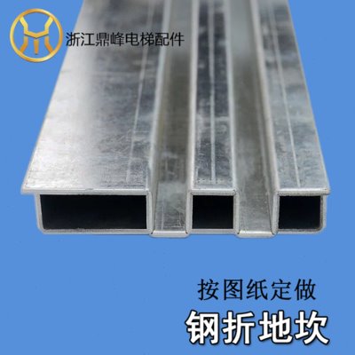 电梯厅层门轿门地坎/货梯客梯地坎/订做铝合金铸铁地坎/钢折地坎