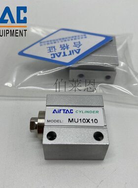 亚德客原装MSU MU16/20X5S/10S/15/20S/25S/30S/35/40S/45S B气缸
