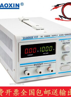 兆信KXN-10001D/KXN-10002D开关型超压直流稳压电源1000V 1A2A